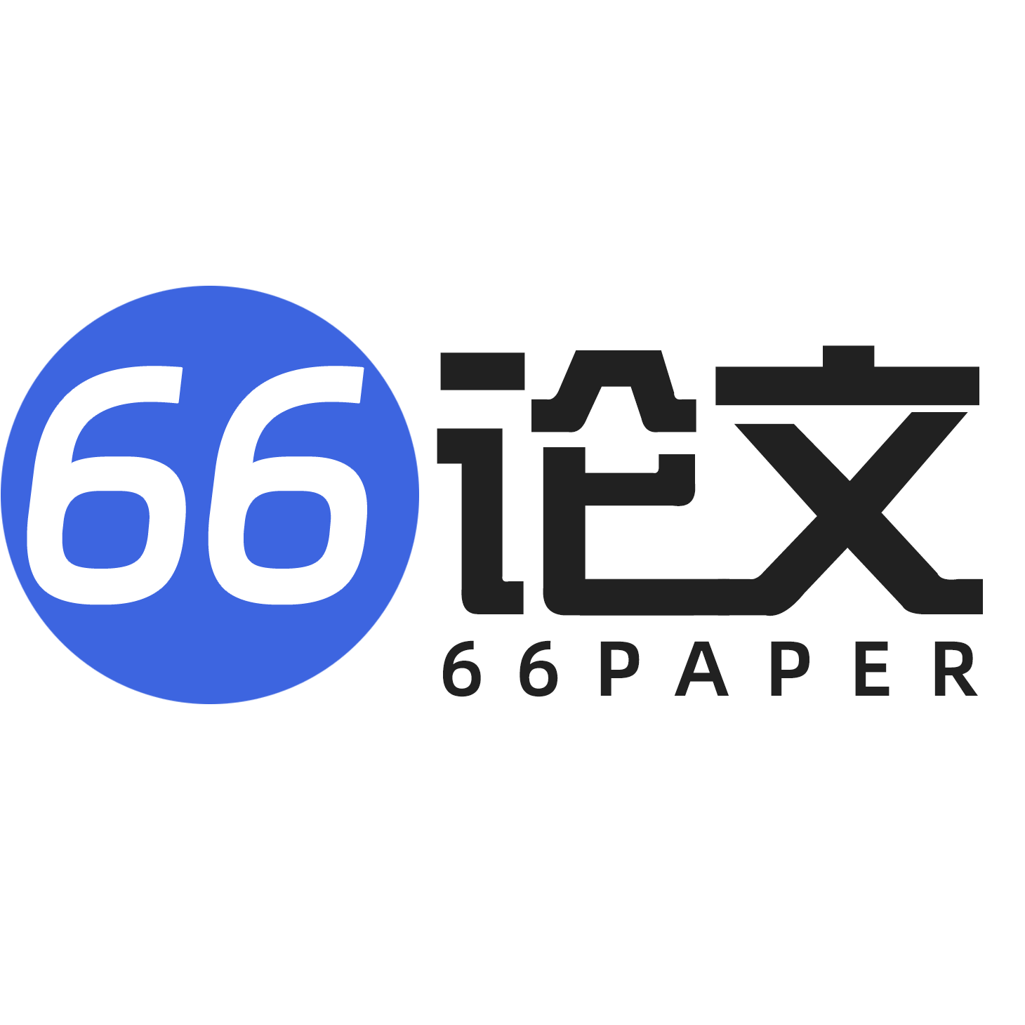 66AI论文 logo