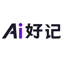 Ai好记 图标