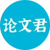 AI论文君 图标
