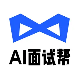 AI面试帮 图标