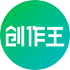 创作王 logo