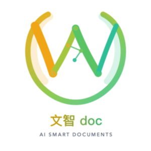 文智Doc logo
