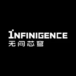 无问芯穹 图标