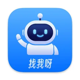 找我呀 图标