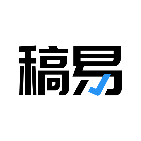 稿易降AI率 logo